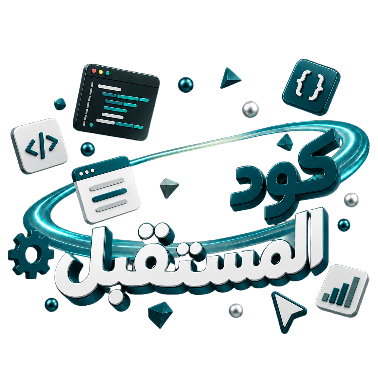 Future Code